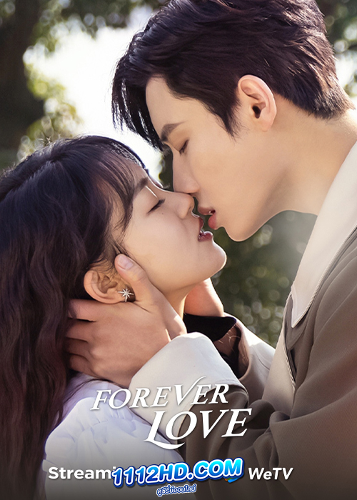 ดูซีรี่ย์ Forever Love (2023) รักวุ่นวายของนายบอดี้การ์ด (ซับไทย) EP.1-30 จบ