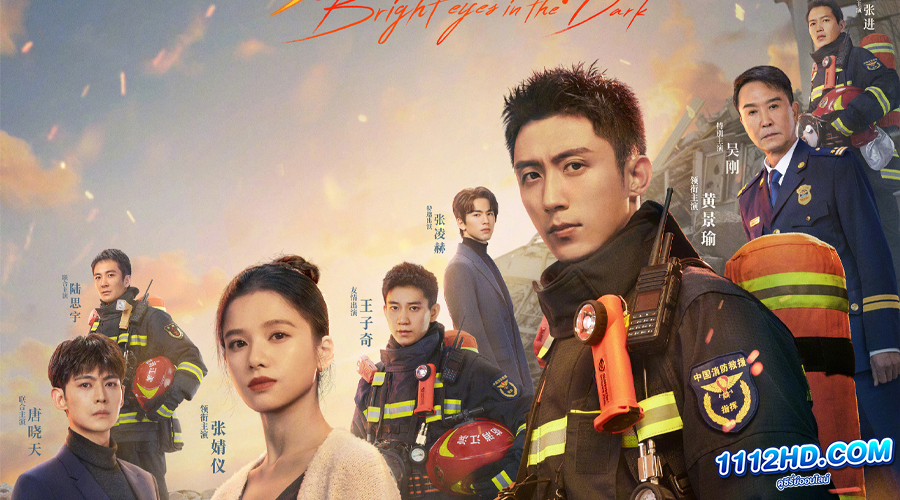 ดูซีรี่ย์ Bright Eyes in the Dark (2023) อุ่นหัวใจด้วยไฟรัก (ซับไทย)