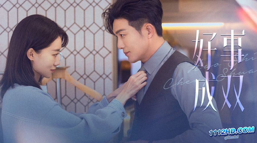 ดูซีรี่ย์ Alliance (2023) พลิกผันชะตารัก (ซับไทย) EP.1-38 จบ 