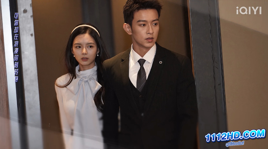 ดูซีรี่ย์ My Lovely Wife (2023) 