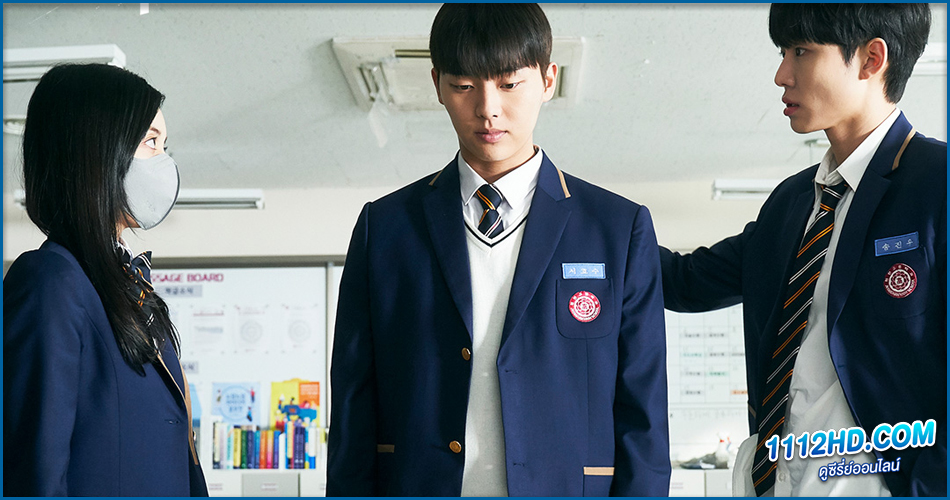ดูซีรี่ย์ High Cookie (2023) EP.1-20 (ซับไทย)