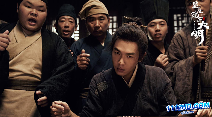 Under The Microscope (2023) พากย์ไทย