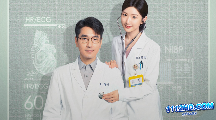 The Heart (2023)