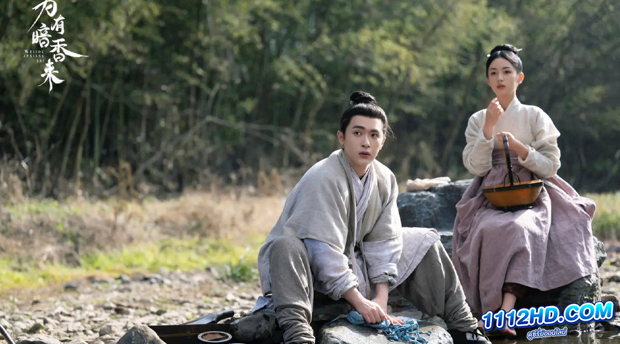 ดูซีรี่ย์ The Scent of Time (2023) ซับไทย