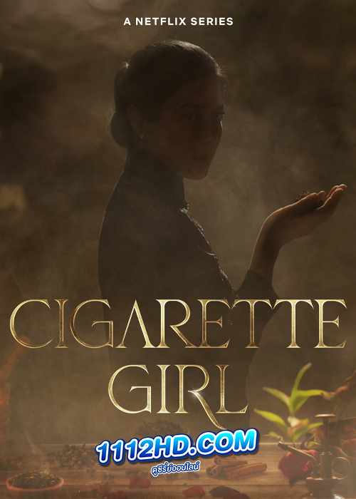 Cigarette Girl (2023) ความรักควันบุหรี่