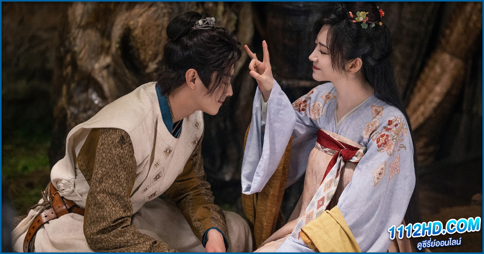 Wonderland of Love พสุธารักเคียงใจ (2023)