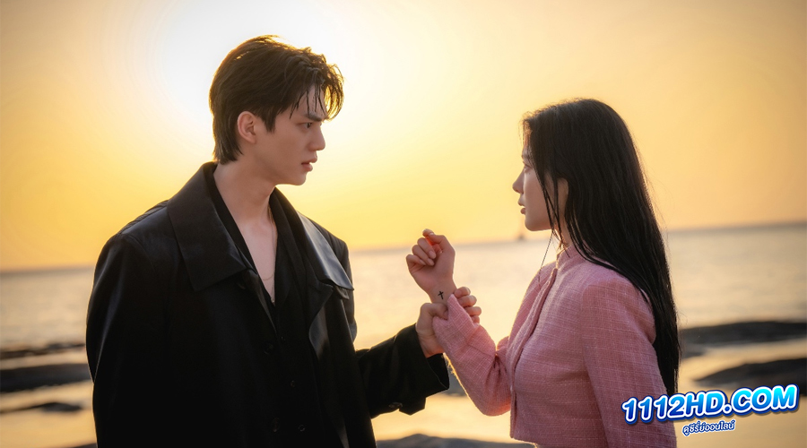 My Demon ปีศาจของฉัน (2023) ซับไทย