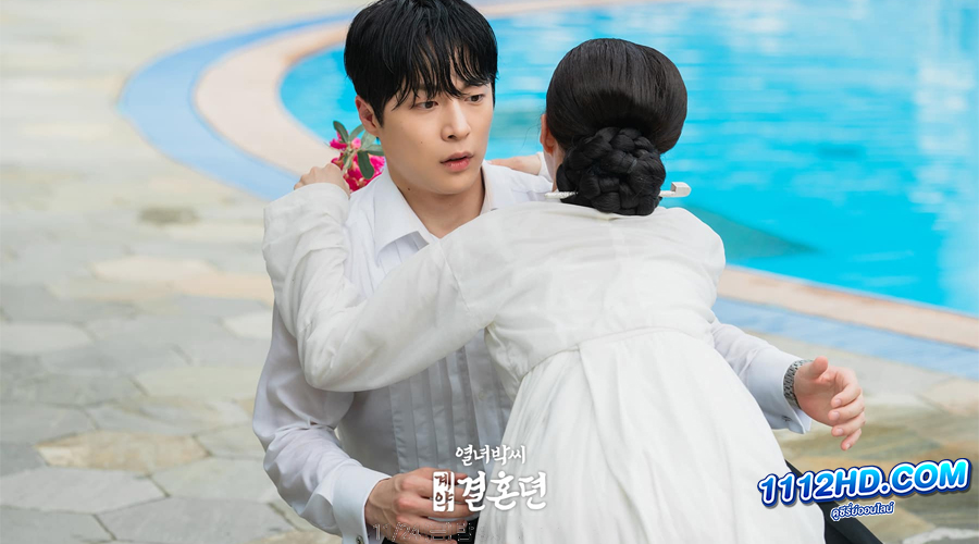 The Story of Park's Marriage Contract (2023) ซับไทย