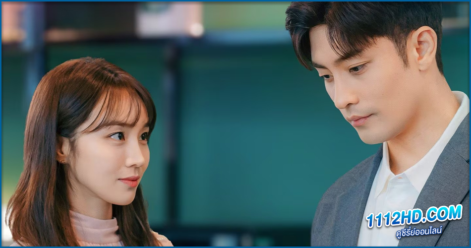 วิวาห์ลวงชวนให้รัก (ซับไทย)