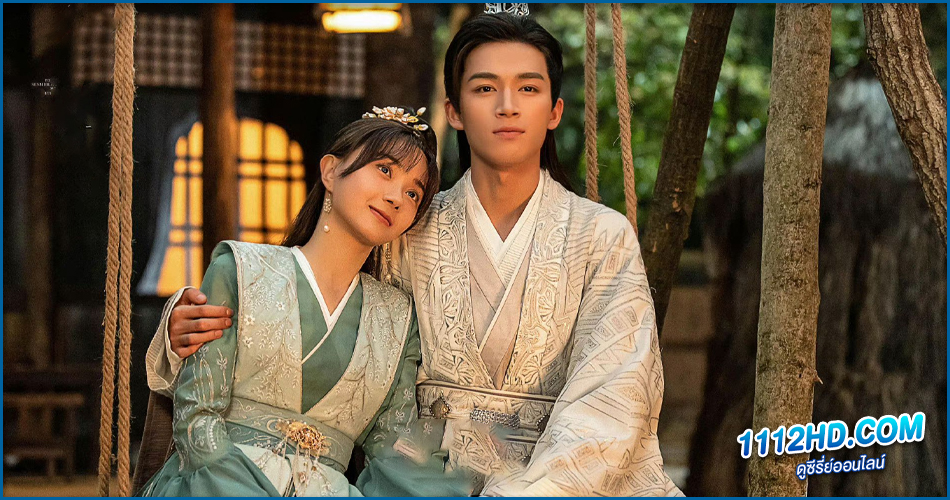 Your Sensibility My Destiny (พากย์ไทย)