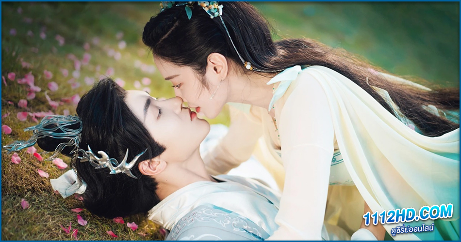 ลิขิตรักสามภพเทพบุปผา (พากย์ไทย)