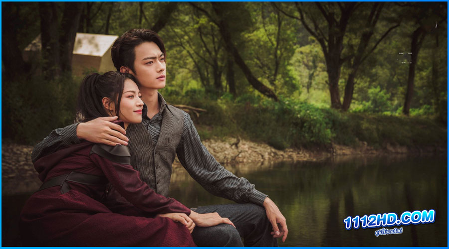 Lost in the Kunlun Mountains (2022) พากย์ไทย