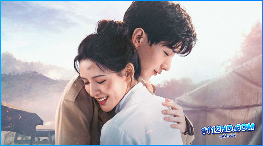 ดูซีรี่ย์ ลมใต้รู้ใจฉัน พากย์ไทย