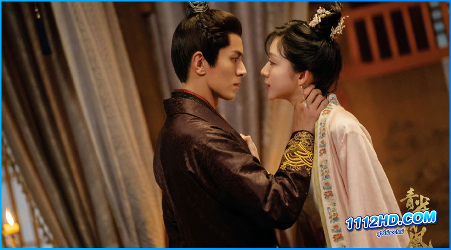 Rising Feather (2023) ซับไทย