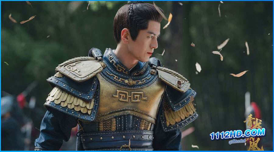 ดูซีรี่ย์ Rising Feather