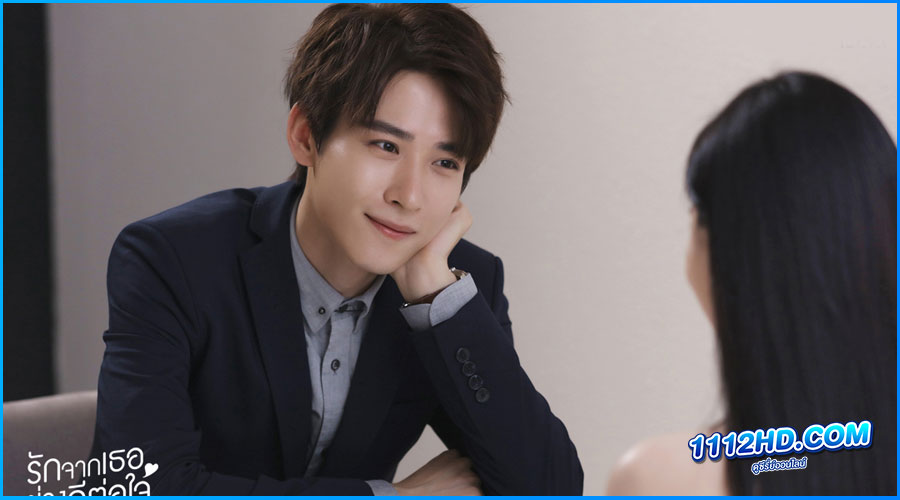 ดูซีรี่ย์ Girlfriend รักจากเธอช่างดีต่อใจ (2020) พากย์ไทย