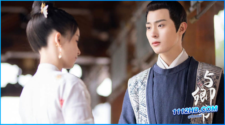 Fairyland Romance (2023) มหัศจรรย์รักแดนดอกท้อ
