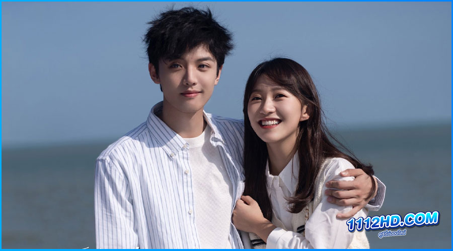 Since I Met U ชุลมุนวุ่นรัก (2022) พากย์ไทย 