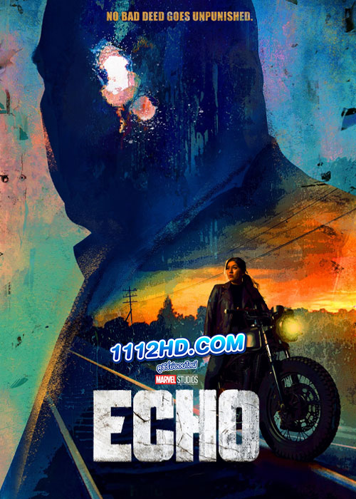 Echo (2024) เอคโค่