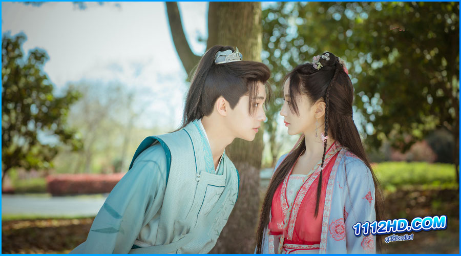 คุณหนูสามตามหารัก Special Lady (2023) พากย์ไทย