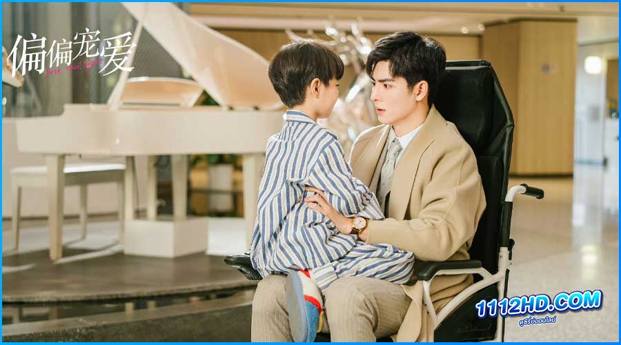 Just Spoil You (2023) พากย์ไทย