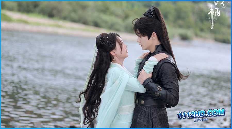ดูซีรี่ย์ จอมนางกู้บัลลังก์ A Tale of Love and Loyalty