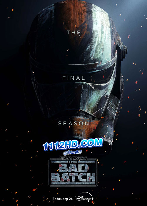 ดูซีรี่ย์ Star Wars The Bad Batch 3 (2024) สตาร์ วอร์ส ทีมโคตรโคลนมหากาฬ 3 EP.1-15 (ซับไทย)