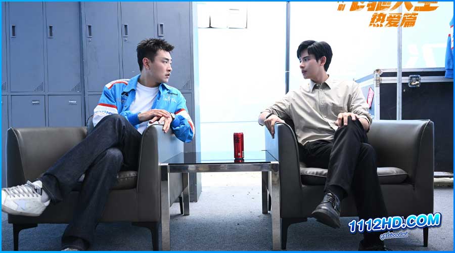 วิถีเพกาซัส Pegasus (2024) ซับไทย