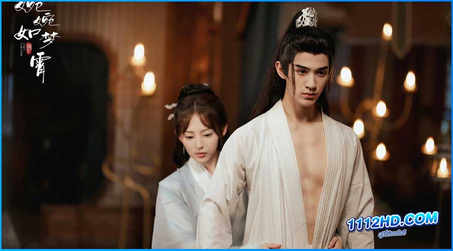 ลิขิตชั่วนิรันดร์ Part for Ever (2024) ซับไทย