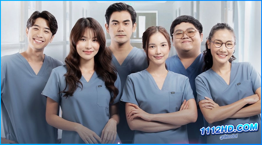 Emergency Couple (2024) EP.1-18 จบ (เวอร์ชั่นไทย)