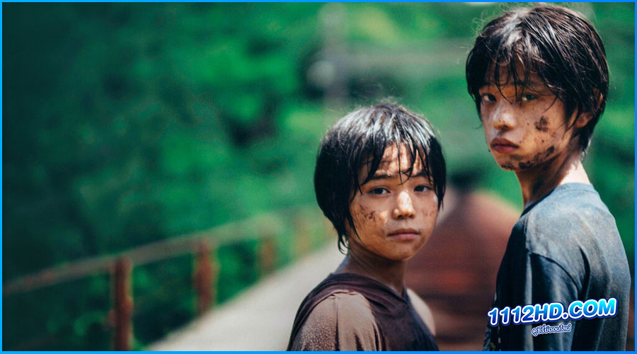 ดูหนัง Monster มอนสเตอร์ (2023)