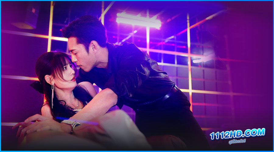 ดูซีรี่ย์ รักเมื่อยามฟ้าสะเทือน Undercover Affair 