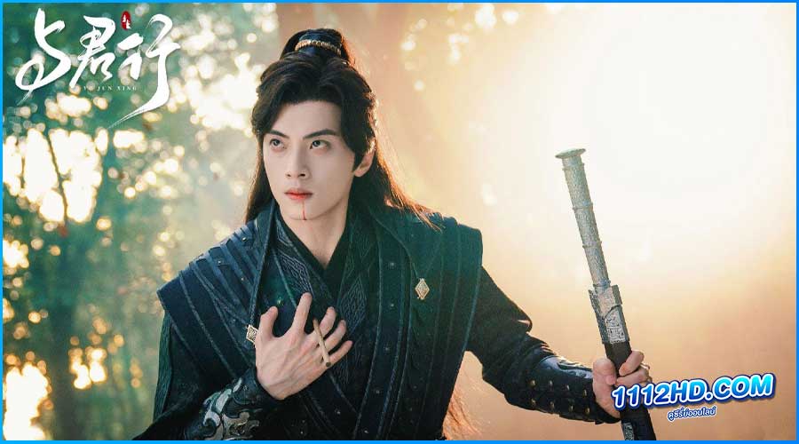 ครรลองสองเรา Walk with You (2024) ซับไทย 