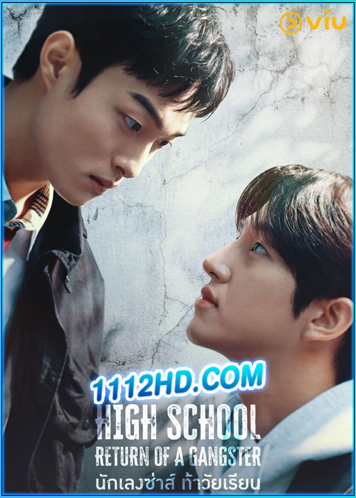 ดูซีรี่ย์ นักเลงซ่าส์ ท้าวัยเรียน (2024) High School Return of a Gangster ซับไทย EP.1-8 (จบ)