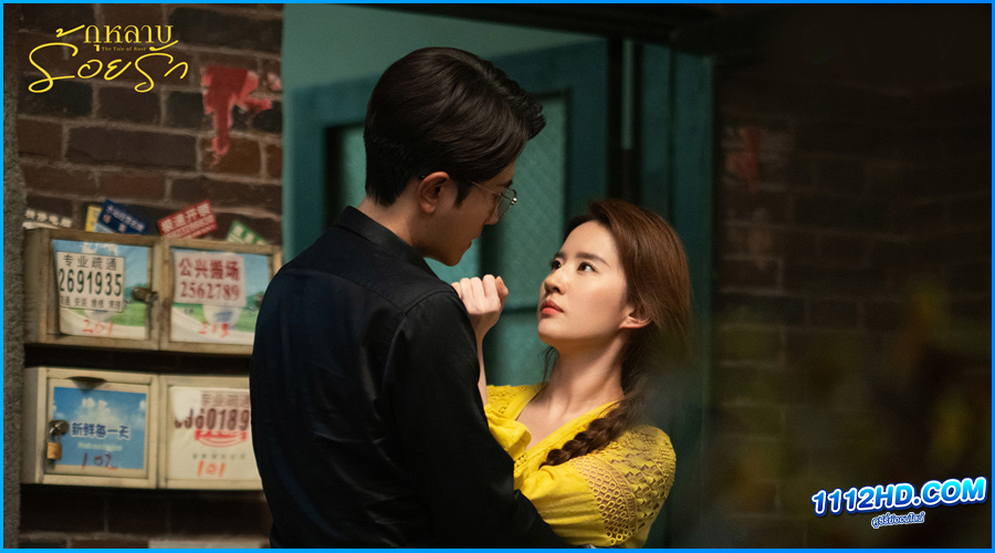 ดูซีรี่ย์ The Tale of Rose กุหลาบร้อยรัก พากย์ไทย