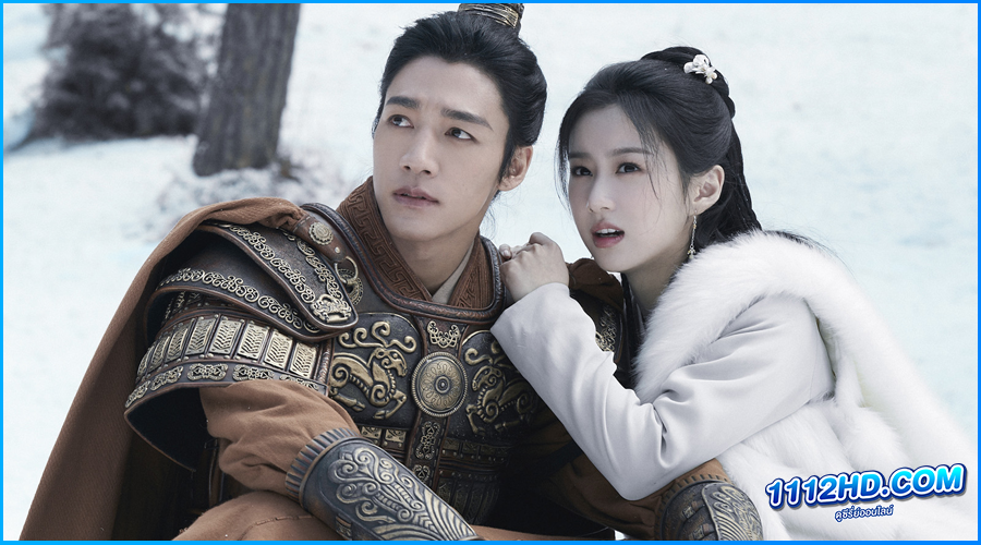  มังกรหยก ก๊วยเจ๋งอึ้งย้ง (พากย์ไทย)
