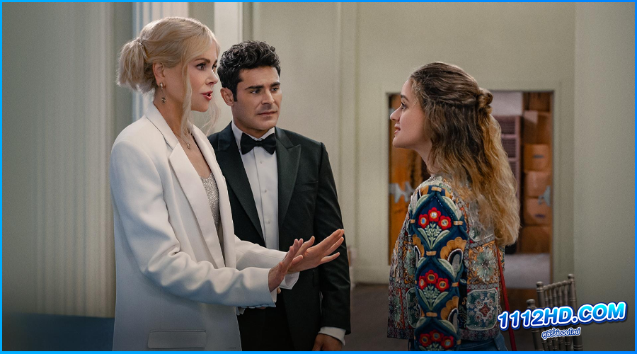 ดูหนัง เรื่อง (รัก) ในครอบครัว A Family Affair