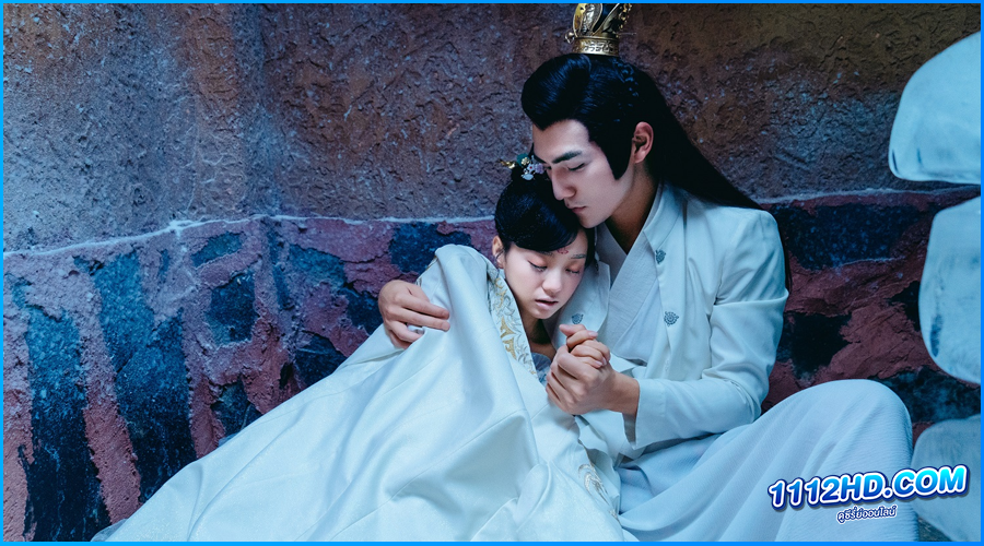 ดูซีรี่ย์ ทั้งหัวใจให้อ๋องอี้ฉี My Dear Destiny