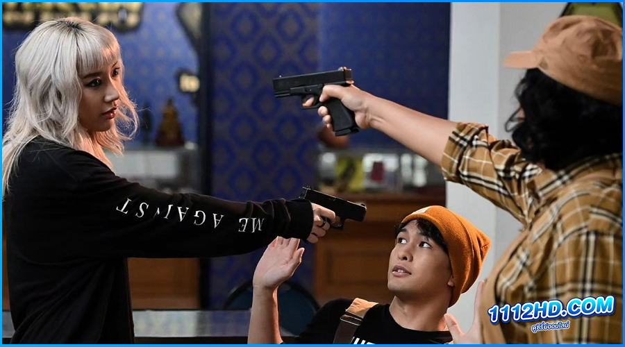ดูซีรี่ย์ ข้า/ฆ่า/ค่า 