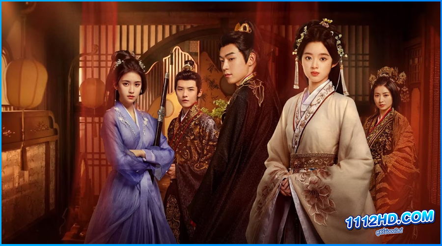 ดูซีรี่ย์ ดวงใจในม่านมายา Love in a Dream
