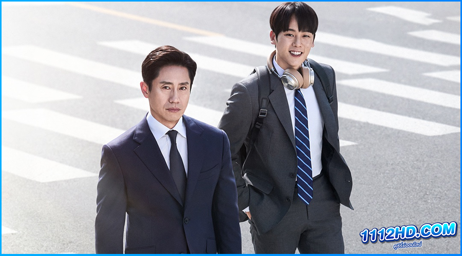 ดูซีรี่ย์ ออดิตปิดคอร์รัปชัน The Auditors