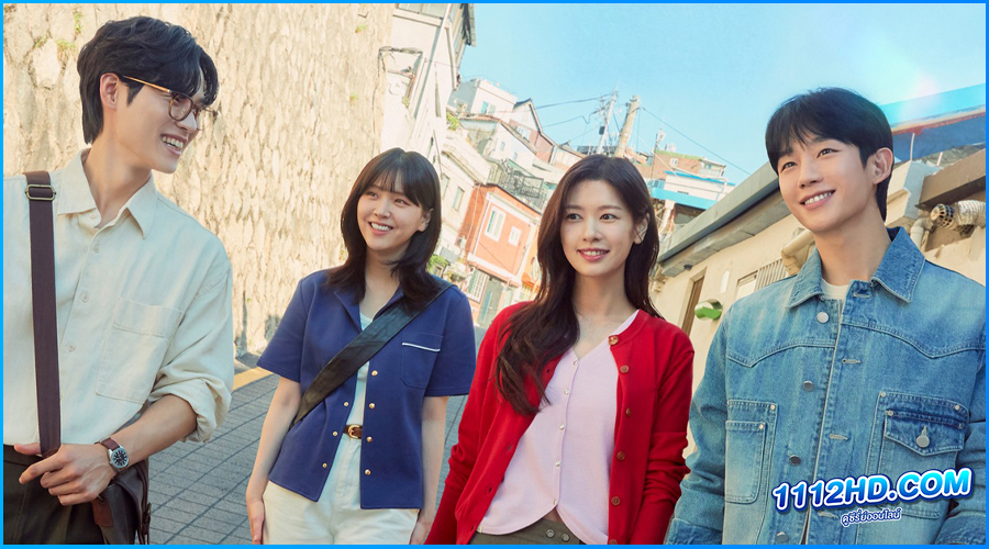 ดูซีรี่ย์ รักอยู่ประตูถัดไป Love Next Door 