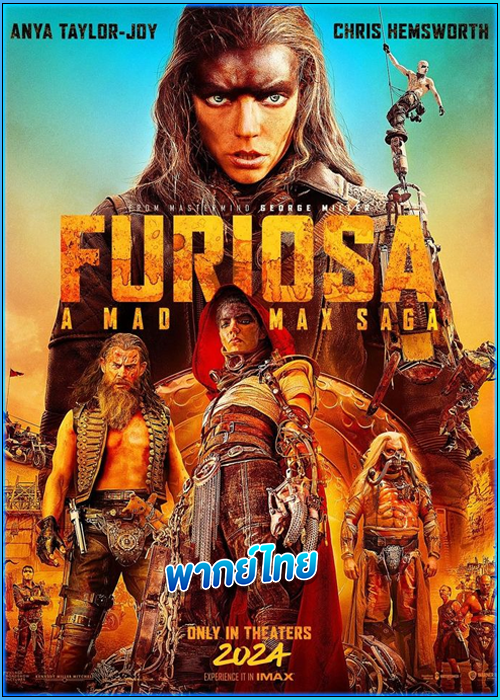 ดูหนัง ฟูริโอซ่า มหากาพย์แมดแม็กซ์ (2024) Furiosa A Mad Max Saga (พากย์ไทย)