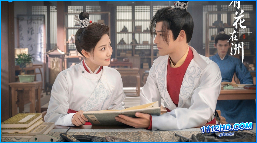 บุปผากลางดวงใจ A Flower On The Continent (2024) 
