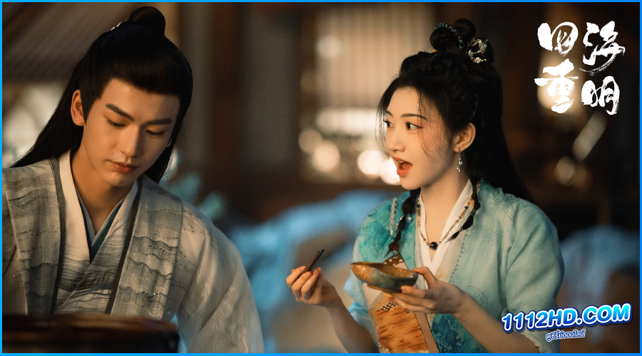 ดูซีรี่ย์จีน เทพบุตรจุติมารัก Love‘s Rebellion