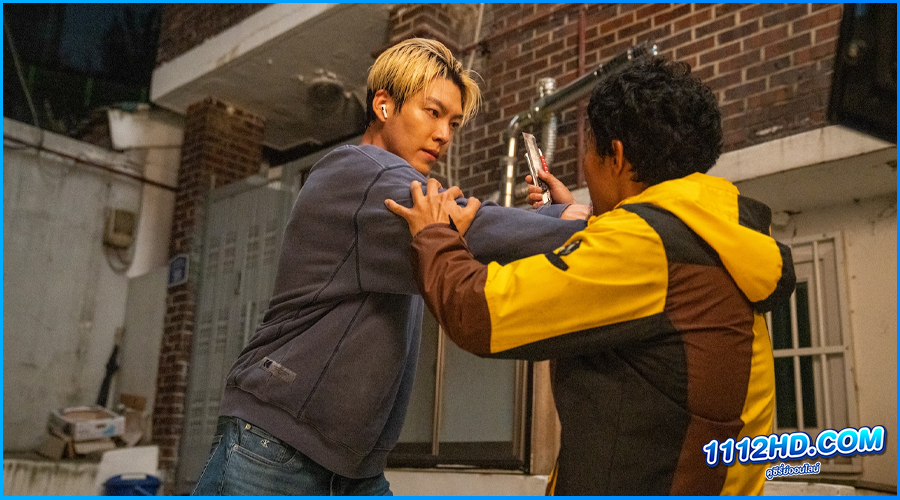 เจ้าหน้าที่สายดำ Officer Black Belt (2024) 