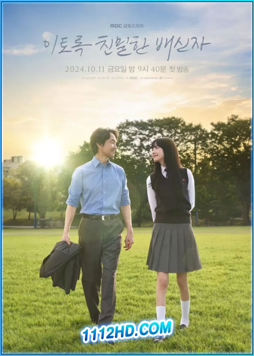 ดูซีรี่ย์ เคลือบแคลง Doubt (2024) ซับไทย EP.1-10 (จบ)