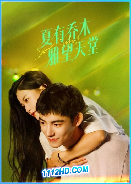 วัย 16 ยามรักสะพรั่ง Sweet Sixteen (2024)