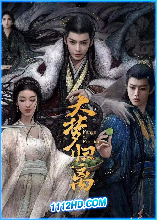 ห้วงฝันหวนคืนเหลือเพียงใจที่จดจำ Fangs of Fortune (2024)