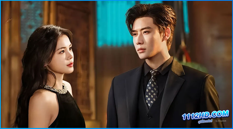 ดูซีรี่ย์ เพียงเธอหนึ่งเดียวในดวงใจ Fatal Allure